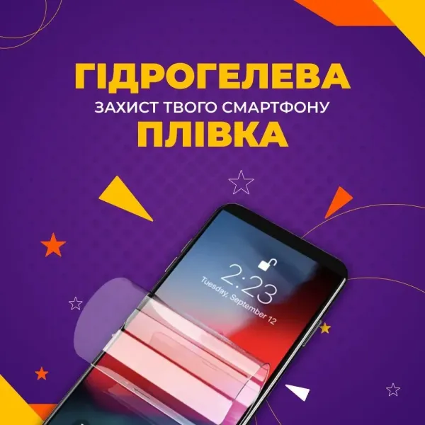 Захисна гідрогелева плівка для Xiaomi A1