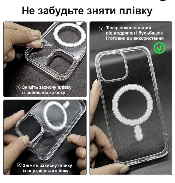 Магнітний чохол на iPhone 11 Pro із підтримкою бездротового заряджання MagSafe