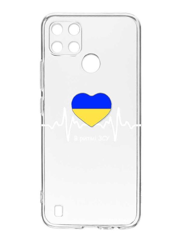 Прозорий чохол на Realme C21Y :: В ритмі ЗСУ (патріотичний принт 71)