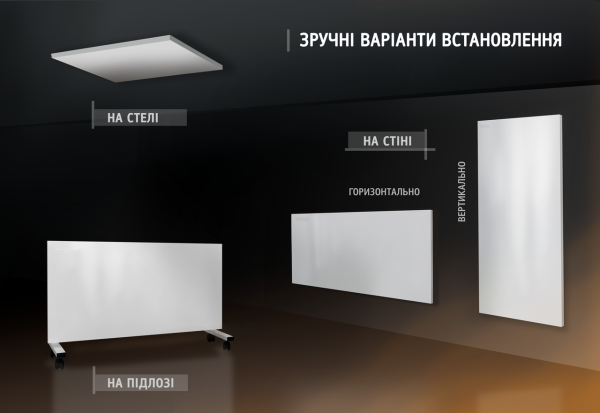 Металлокерамический обогреватель UDEN-700 "универсал" с ДУ + ножка-подставка