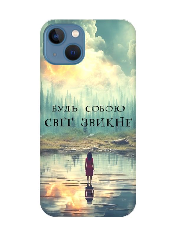 Чохол на Apple iPhone 13 :: Будь собою (принт 356)