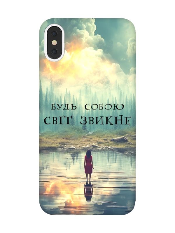 Чохол на iPhone X / XS :: Будь собою (принт 356)