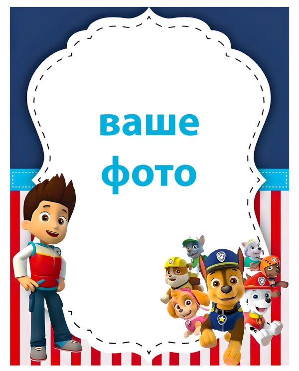 Нічник-подарунок з дитячою фотографією в рамці Щенячий патруль Райдер + пульт ДУ (принт 004)