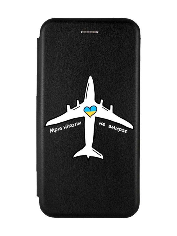 Чохол-книжка з малюнком для Samsung Galaxy A12 Чорний :: Мрія ніколи не помирає (принт 1)